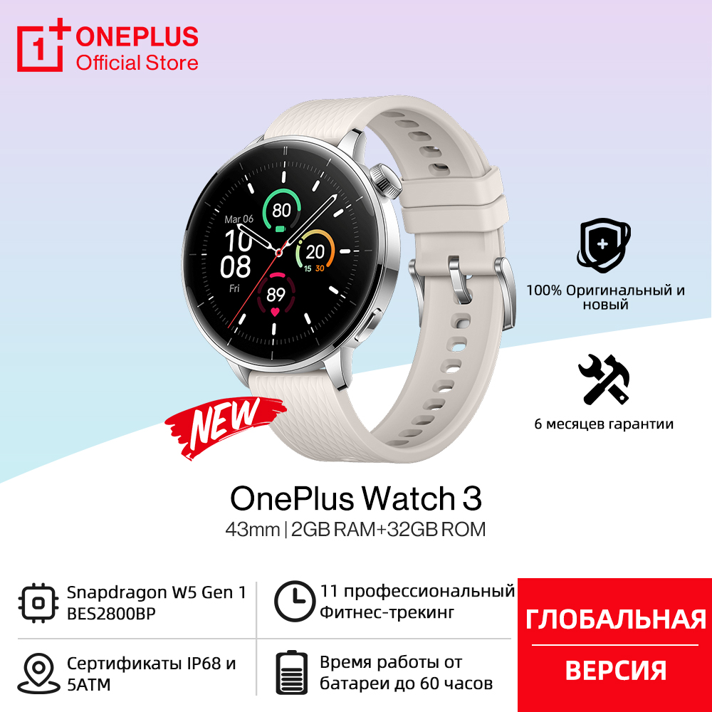 Watch Esim - الإصدار العالمي من ساعة OnePlus Watch