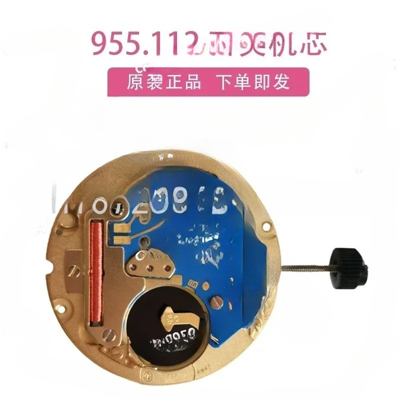 Watch V8 - حركة الساعة V8 ETA 955.112 955112