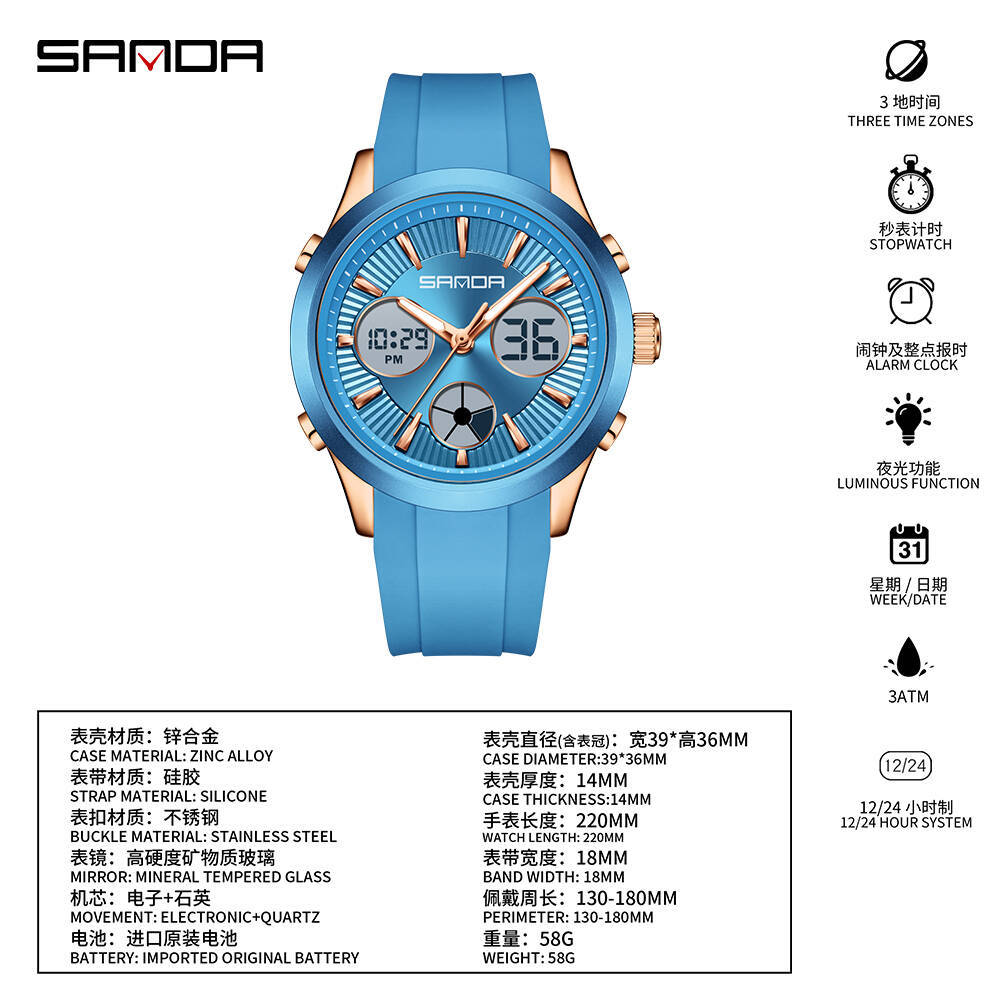 ساعة إلكترونية من ساندا مضيئة  - مراجعة Smartwatch Watches Price وسعره